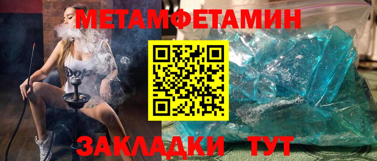 АМФ 98%  Вход с VPN  Амфетамин  дарк нет Telegram  Назарово 