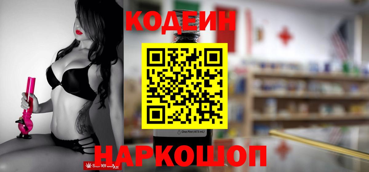 Назарово  Марихуана  MDMA  Кокаин  ГАШИШ  Экстази  Вход с VPN  МЕФ кристаллы 