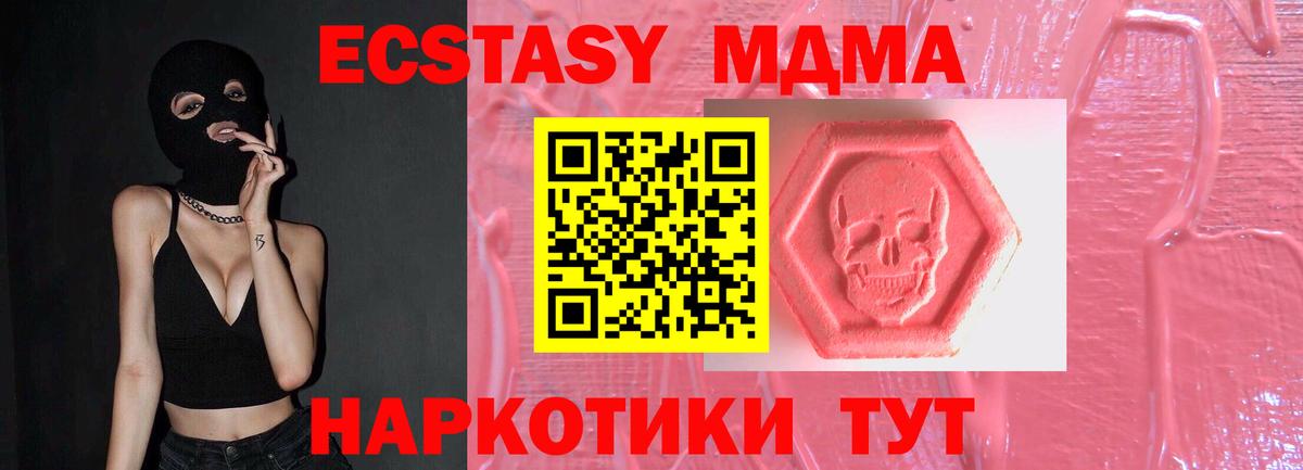 Назарово  ЭКСТАЗИ бентли  Ecstasy  Вход с VPN  Экстази mix 