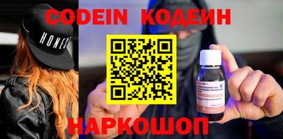 каннабис Донецк