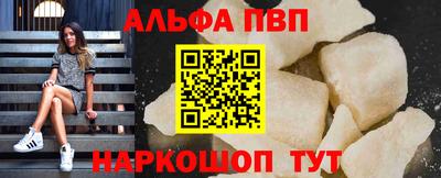спайс Дубна