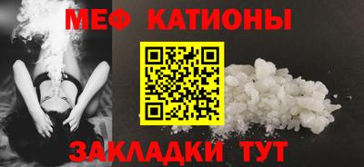 спайс Дубна