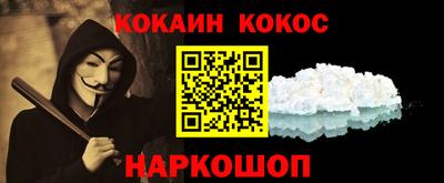 спайс Дубна