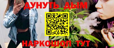 каннабис Донецк