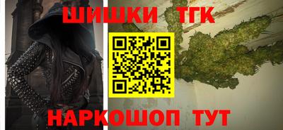 каннабис Донецк