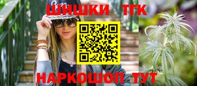 каннабис Донецк