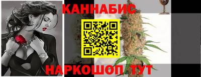 каннабис Донецк
