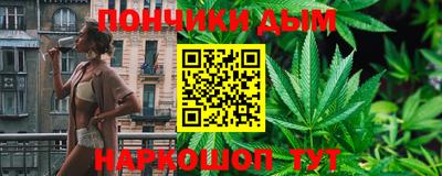 спайс Дубна