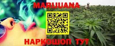 каннабис Донецк