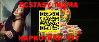 ECSTASY Донской