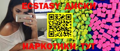 спайс Дубна