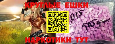 ECSTASY Донской
