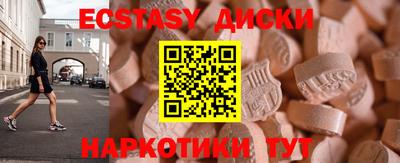 спайс Дубна