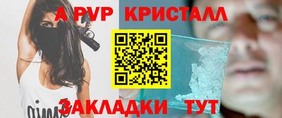 каннабис Донецк