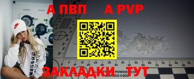 спайс Дубна