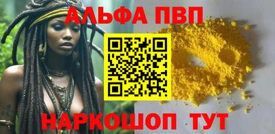 спайс Дубна