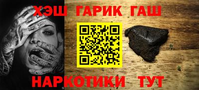 каннабис Донецк