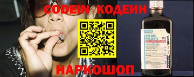 каннабис Донецк