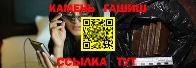 спайс Дубна