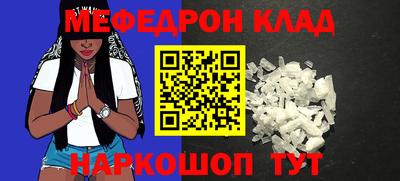 каннабис Донецк