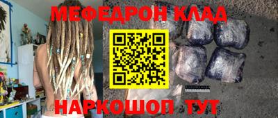 спайс Дубна