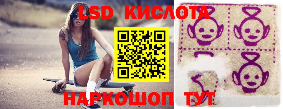 Лсд 25 экстази ecstasy Назарово