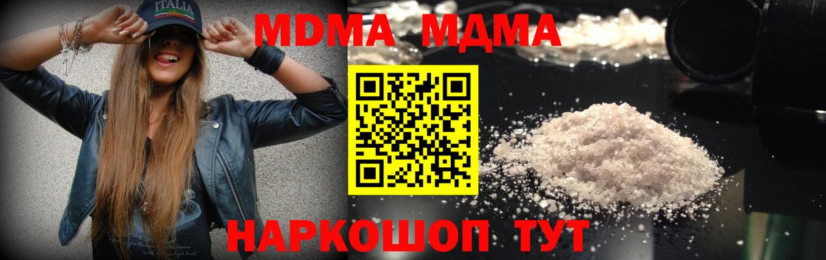 Меф Назарово