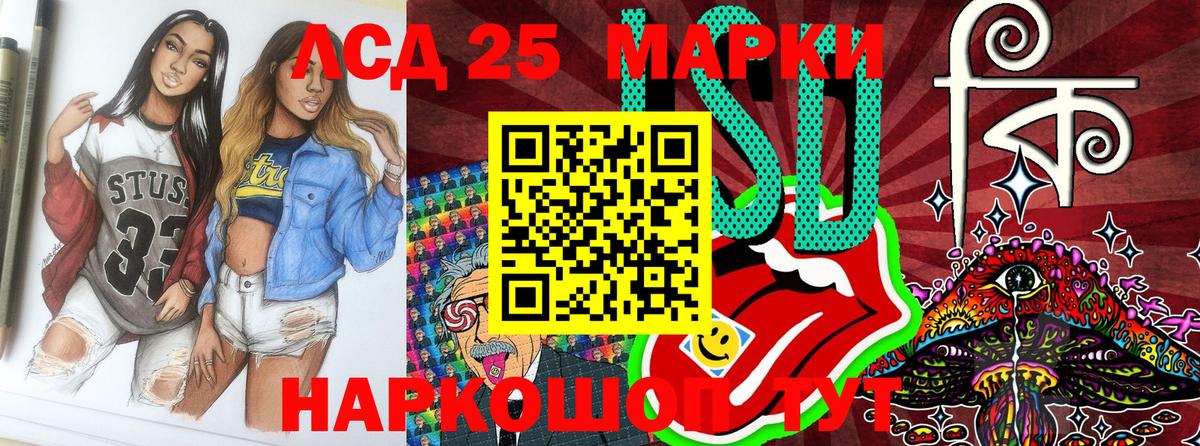 Наркотические марки  Наркотические марки 1500мкг  Вход с VPN  Назарово 