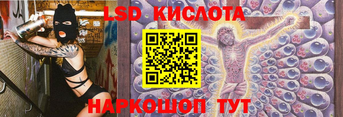 Марки N-bome 1,5мг Назарово